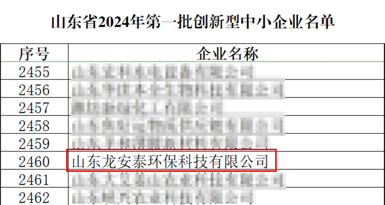 微信圖片_20240524100953.jpg 微信圖片_20240524100953.jpg